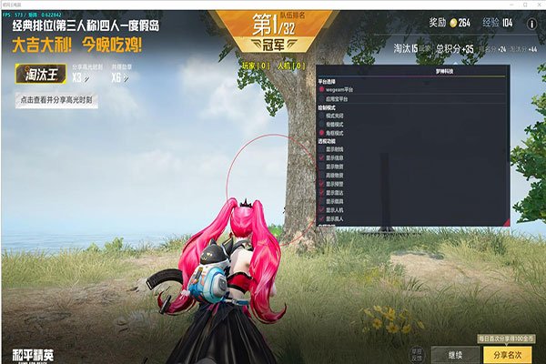 CF透视自动发货透视自瞄效果